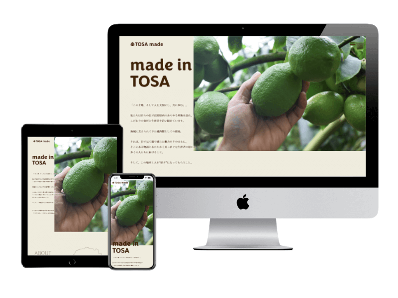 城西館様「TOSA made」